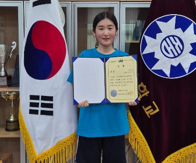 제44회 스승의 날 기념 손편지 공모전 시상(금상, 1학년 5반 김ㅇㅇ)