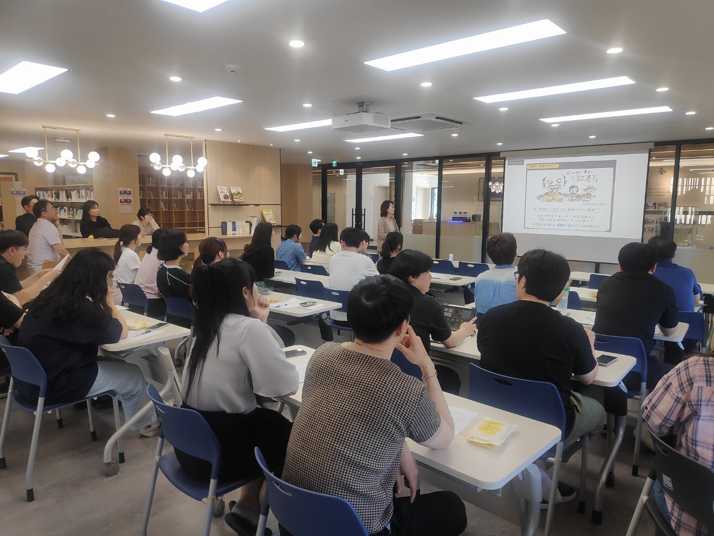 학교 연수의 날