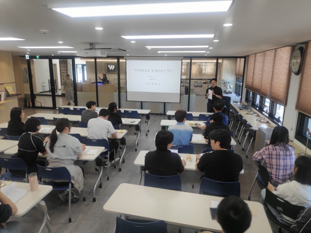 학교 연수의 날