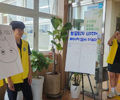 학생자치회 주관 6월 캠페인 활동