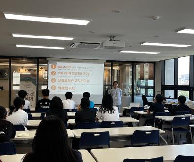 2학년 창체동아리(돌도끼 클럽) 제주 고고학 연구소 연계 프로그램 