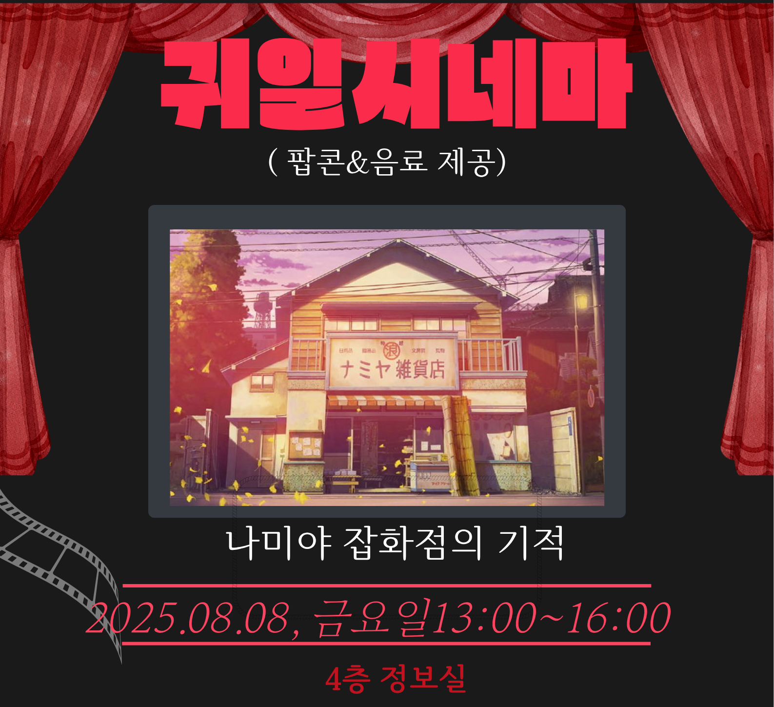   포스터