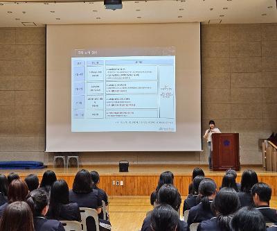 3학년 학생 대상 중학교로 찾아가는 고교학점제 설명회 실시