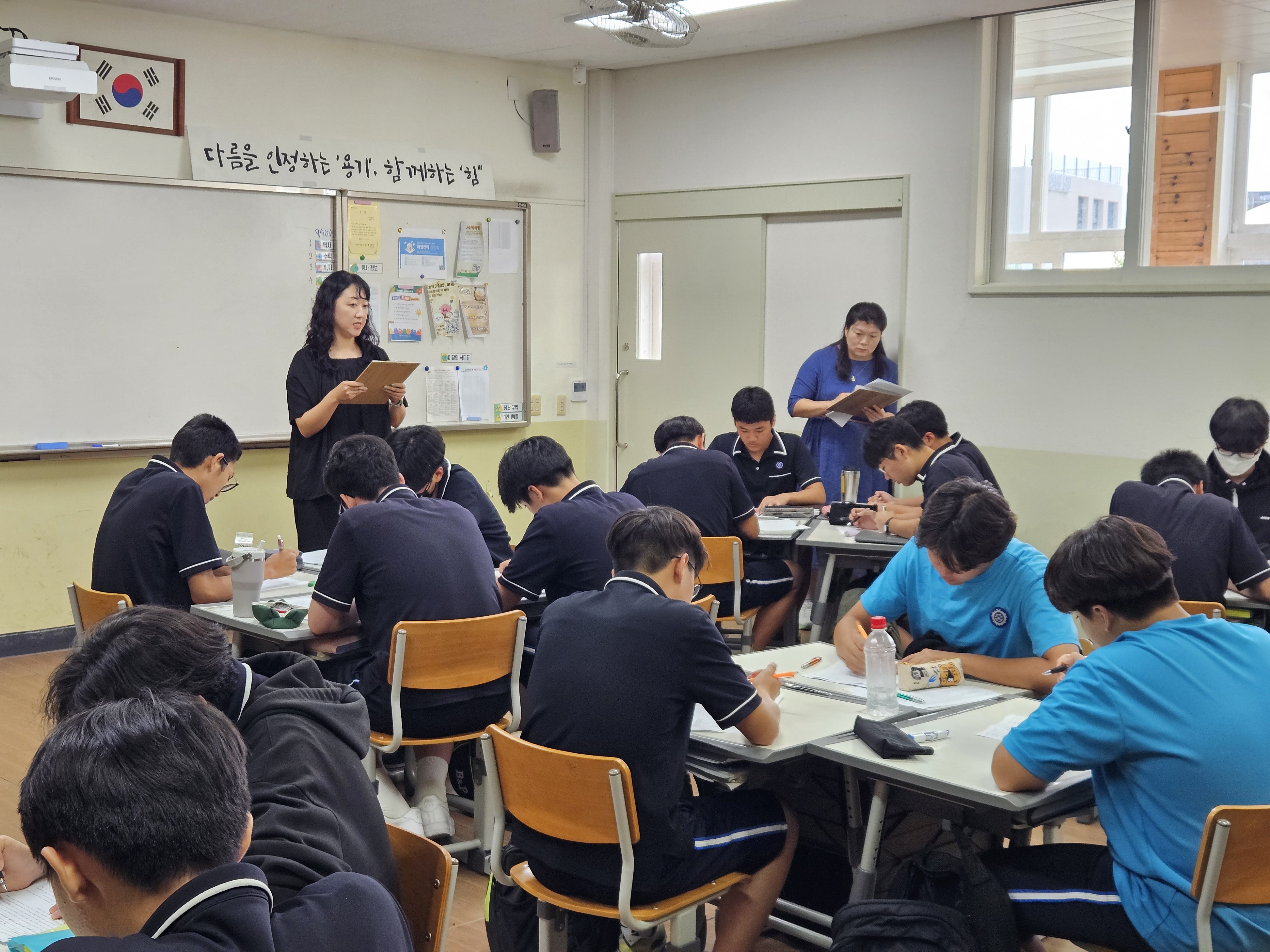 수업공개
