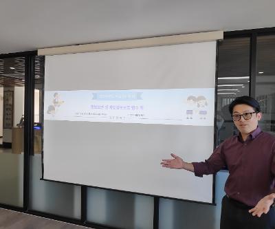 학교 연수의 날 운영