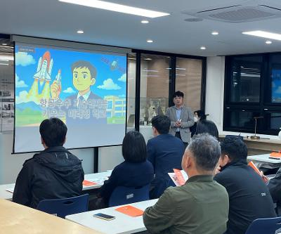 2025 찾아가는 고입설명회