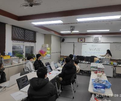 겨울방학특강 귀일중학교 기술교육프로그램 운영