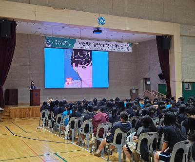 2026 『비스킷』 김선미 작가와의 만남