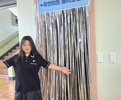 생명존중 주간 '너의 고민 무엇이든 물어보살' 프로그램 운영