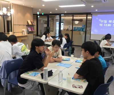 2026 온마을 북클럽 연계 귀일 북클럽 1기 운영