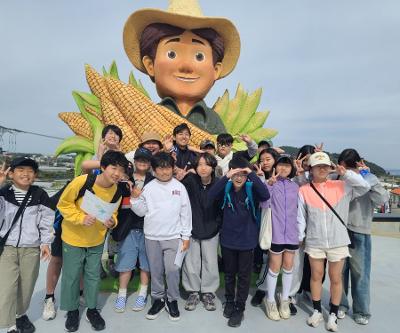 4~6학년 마을탐방 현장체험학습