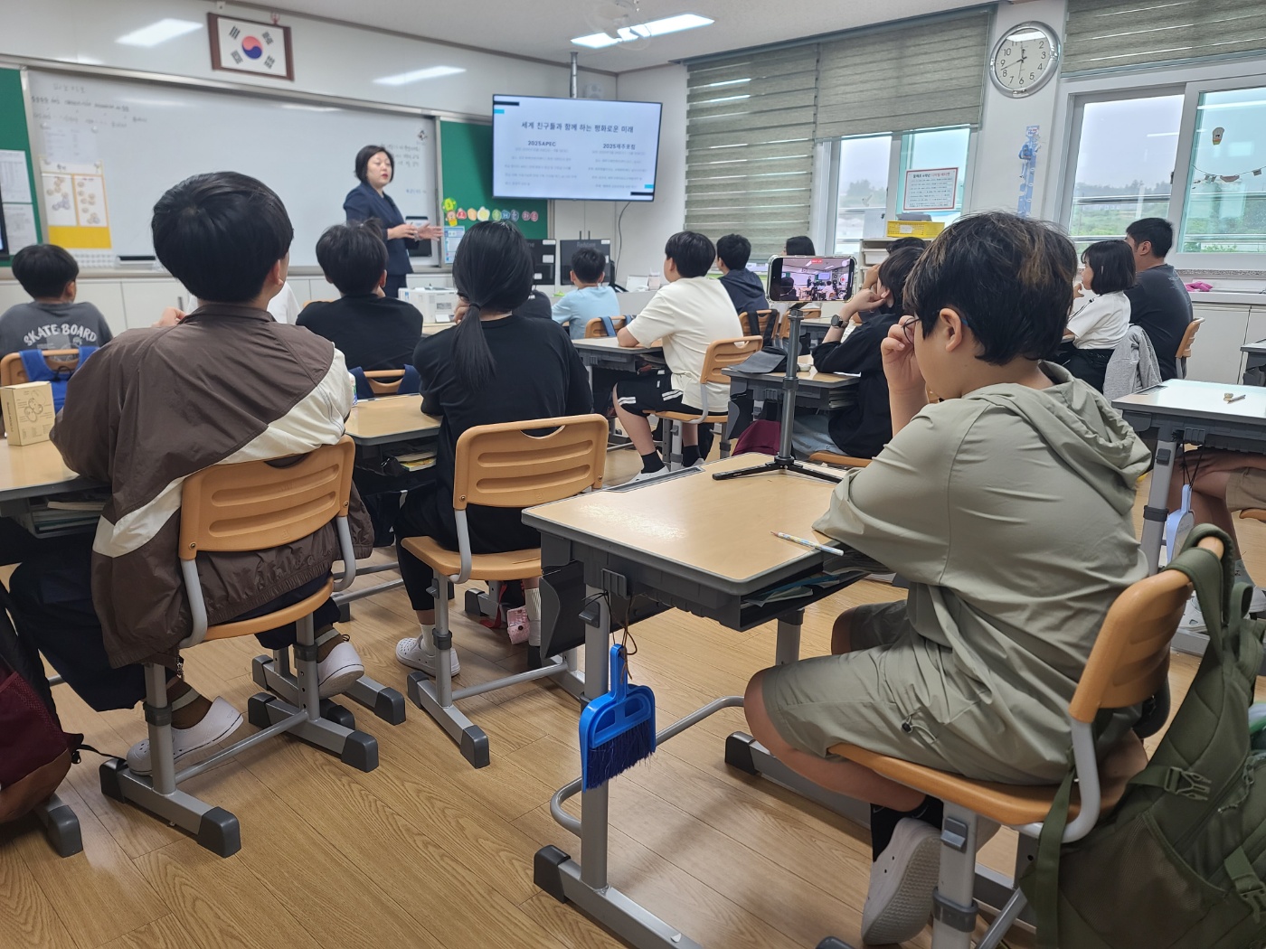세계 친구들과 함께 만드는 평화로운 미래