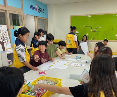 wee클래스 1학기 행복상담행사