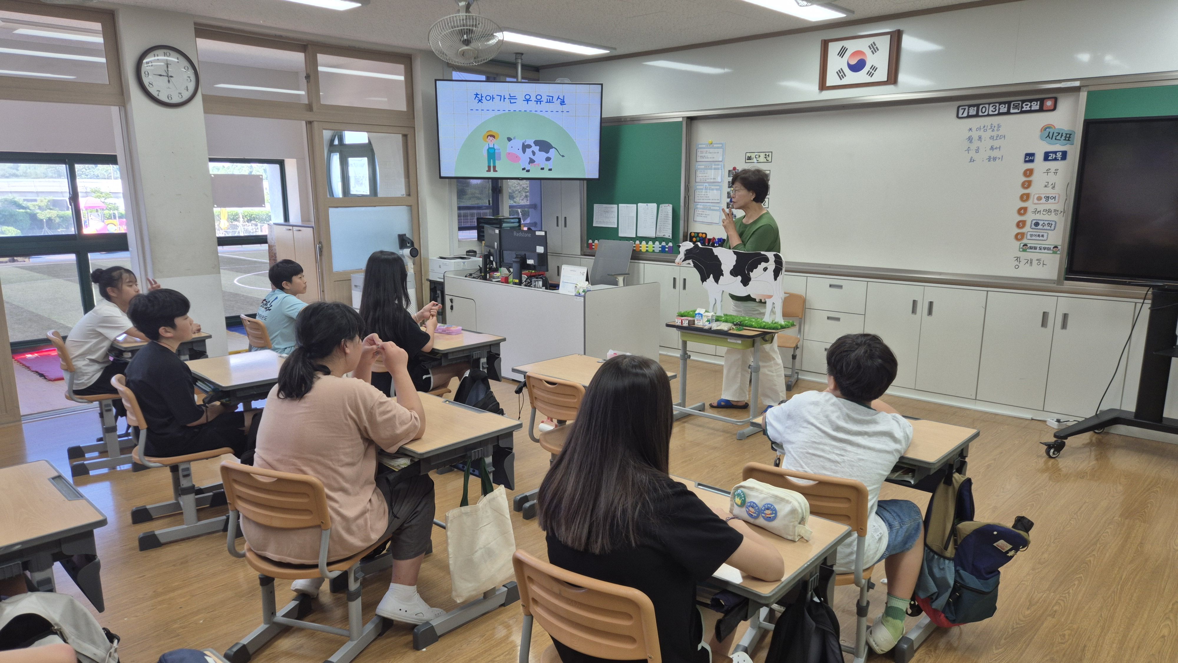 2025년 7월 3일 1~2교시 5학년 낙농교실 교육 실시