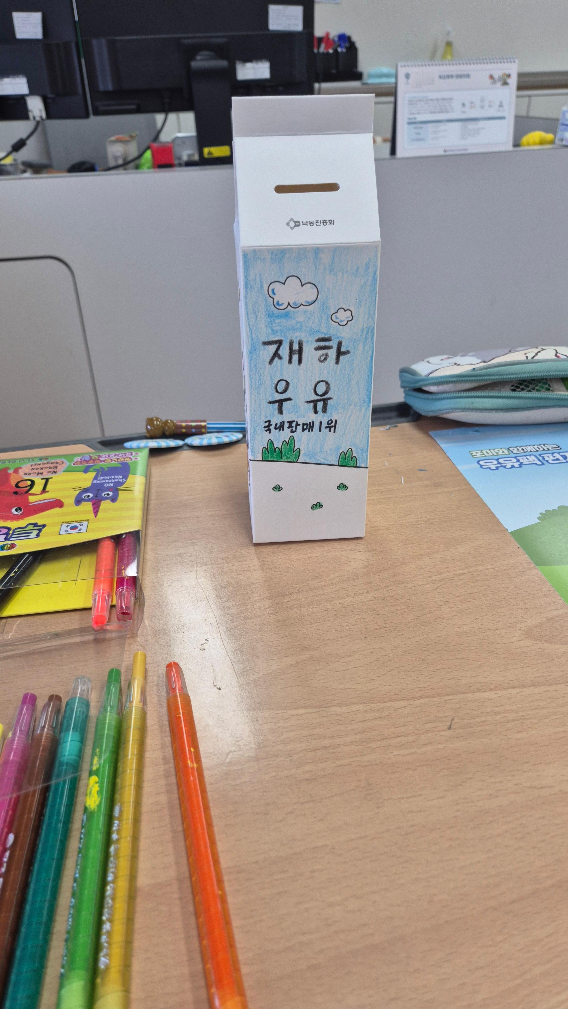 2025년 7월 3일 1~2교시 5학년 낙농교실 교육 실시