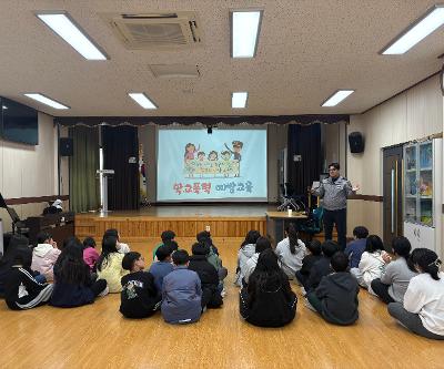 SPO 초청 학교폭력예방교육실시