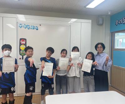 2026 솔리언 또래상담 동아리 수료