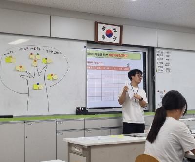 (6학년) 스마트폰 과의존 예방 교육으로 건강한 디지털 생활 습관 기르기
