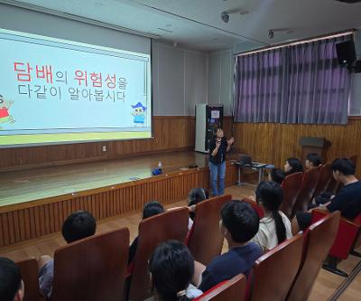 5~6학년 흡연,음주 예방교육
