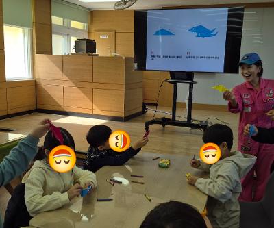 유~초2가 함께 하는 해양환경교육