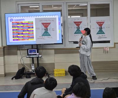 1~6학년 학생 다모임 활동