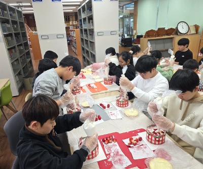 겨울계절학교 새해맞이 딸기케이크 만들기 활동 모습