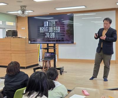 찾아오는 항공 우주 교실