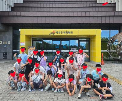 유, 1~3학년 안전 관련 현장체험학습 실시