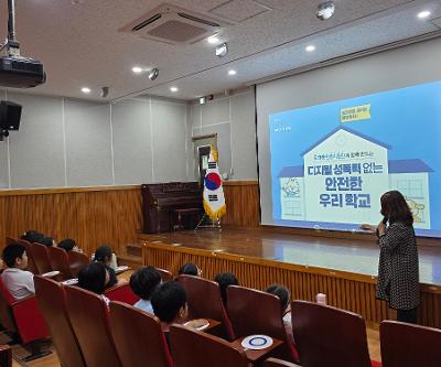 불법촬영 및 디지털 성폭력 예방교육 실시