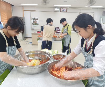 제주형 자율학교 공동교육과정 김장 나눔 행사