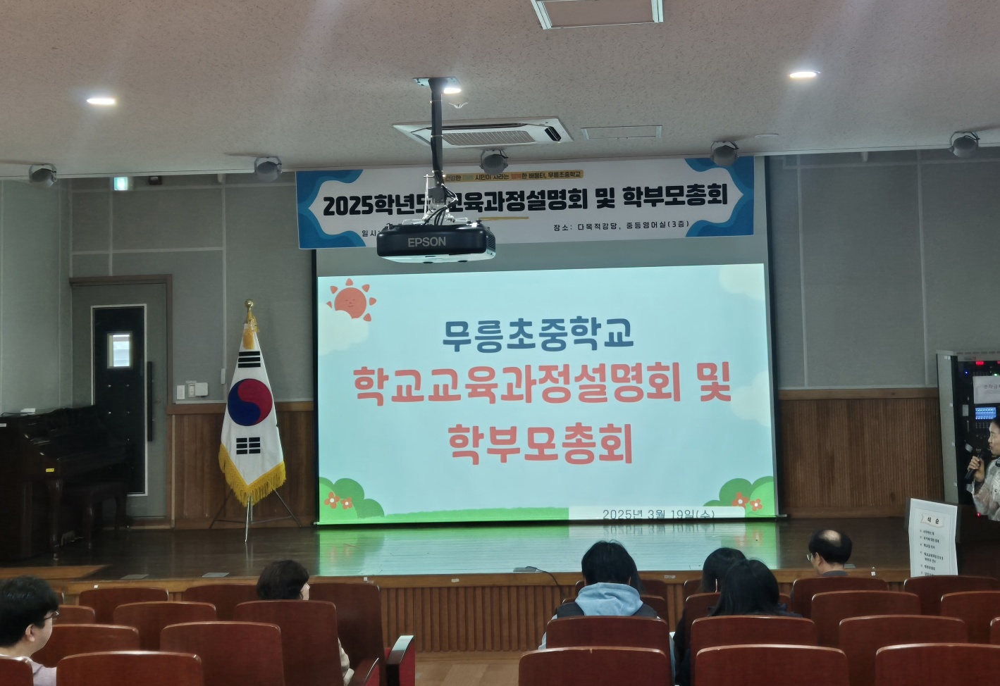 설명회1