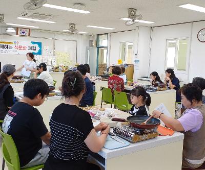교육3주체가 함께하는 제주 음식 문화 체험