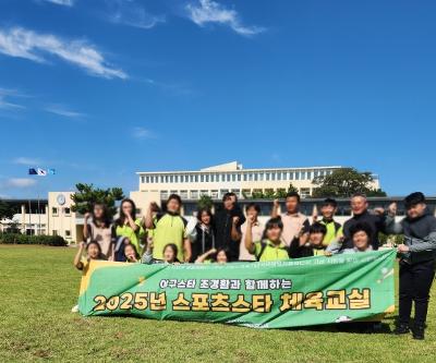 <스포츠스타 체육교실> 티볼수업