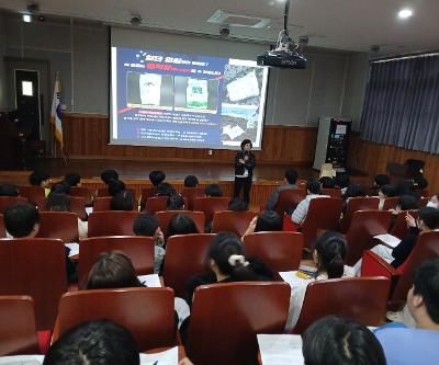 2025학년도 2학기 마약예방 교육 