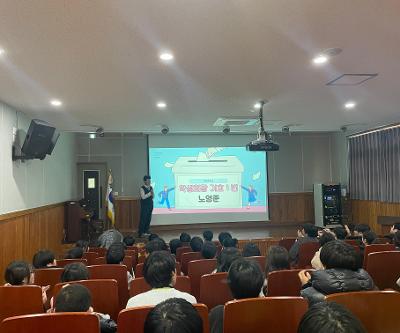 2026학년도 학생자치회 정·부회장 선거