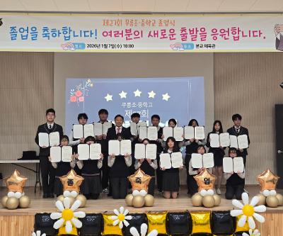 표창장 및 장학금 수여