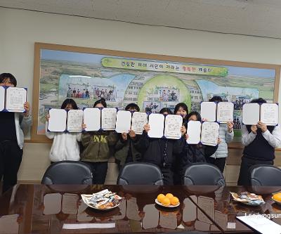 생태환경 시 상장 수여