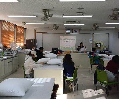 RCY 평화교실 친구사랑 쿠션만들기