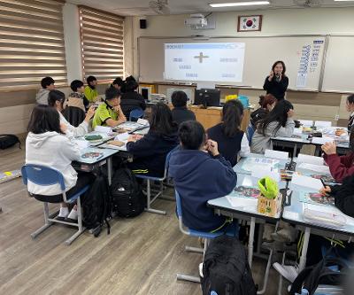 2026 새학년 적응 주간 프로그램 운영