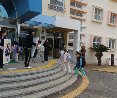 2026학년도 1학기 학교폭력 예방 교육주간 학생자치회 캠페인 활동