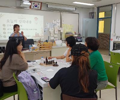 교육3주체 '나만의 향수 만들기'활동