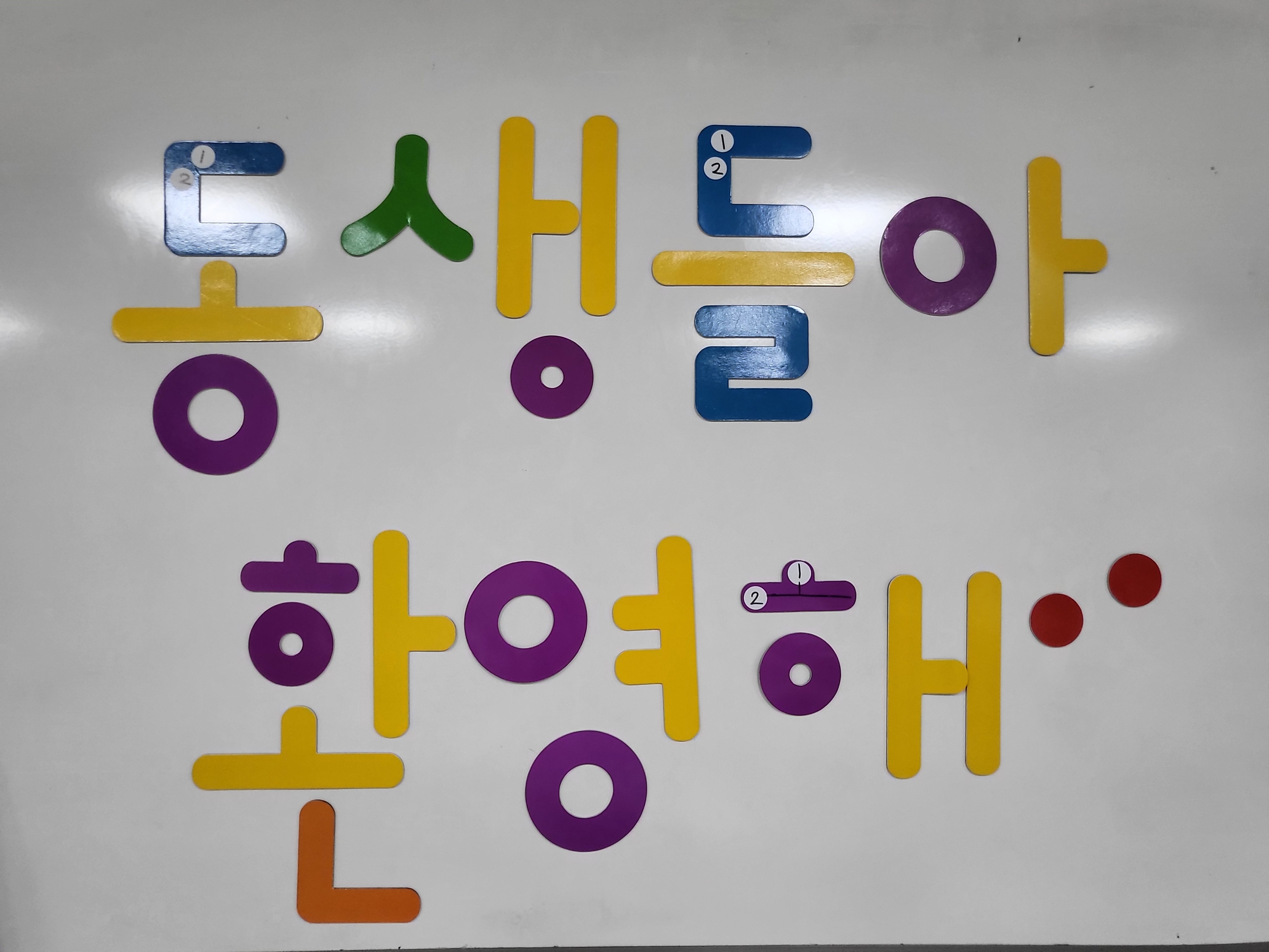 동생들아 졸업과 입학을 축하해!!