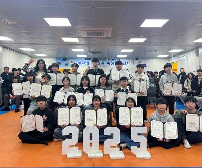 내일을 향한 힘찬 출발! 2025학년도 졸업식 개최