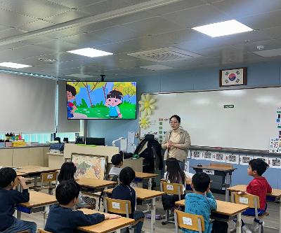 학생대상 성폭력 예방교육(경계존중 교육)