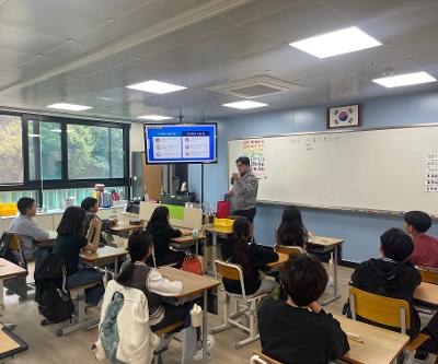 학교폭력예방교육실시