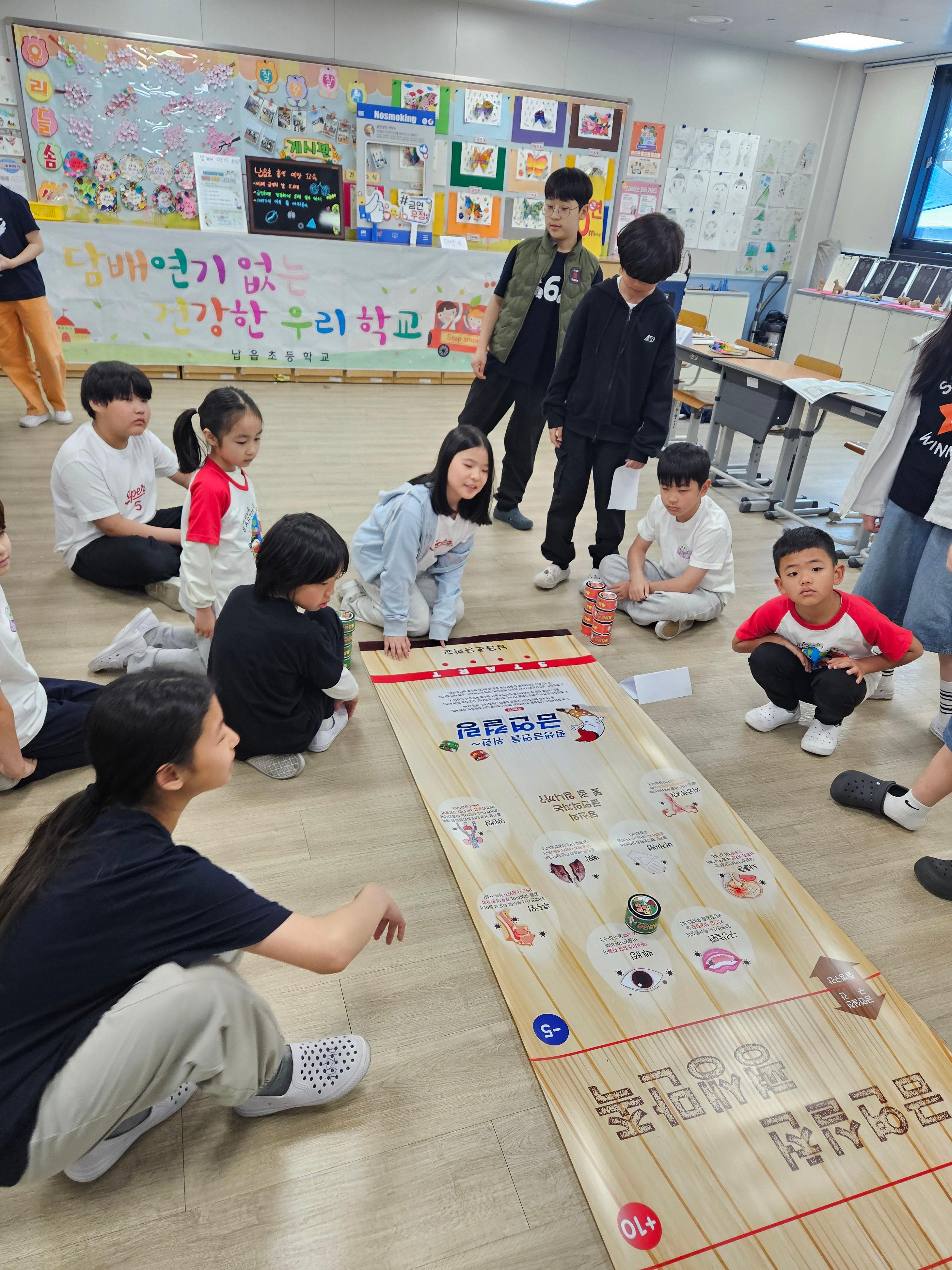 어린이날대축제