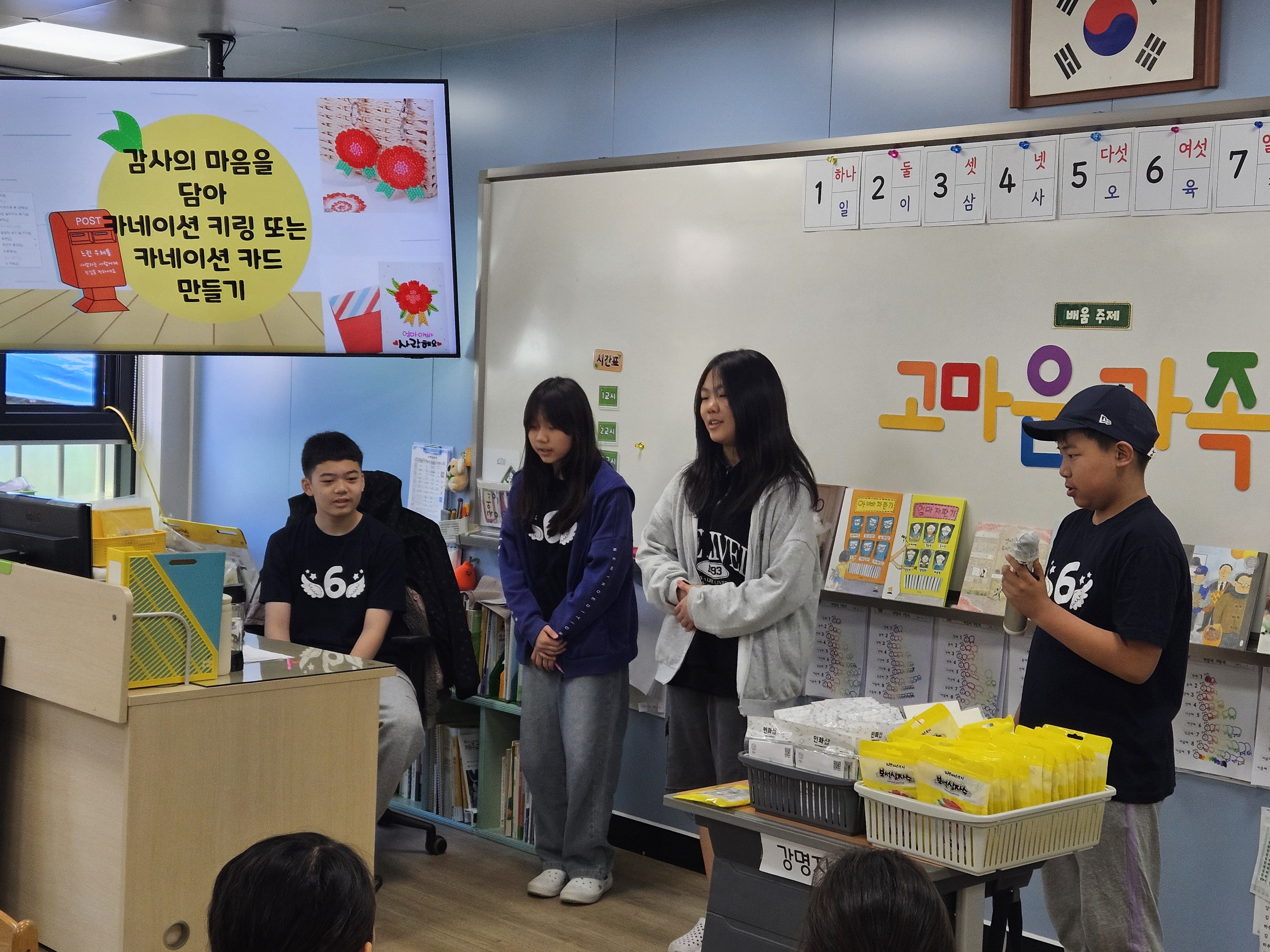 어린이날대축제