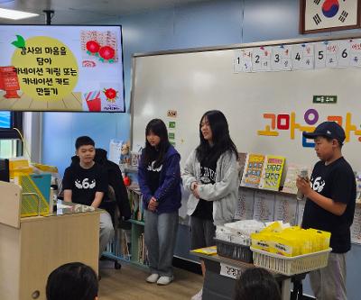 어린이대축제