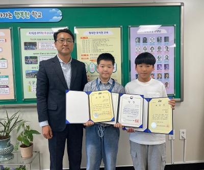 모범어린이 표창 시상