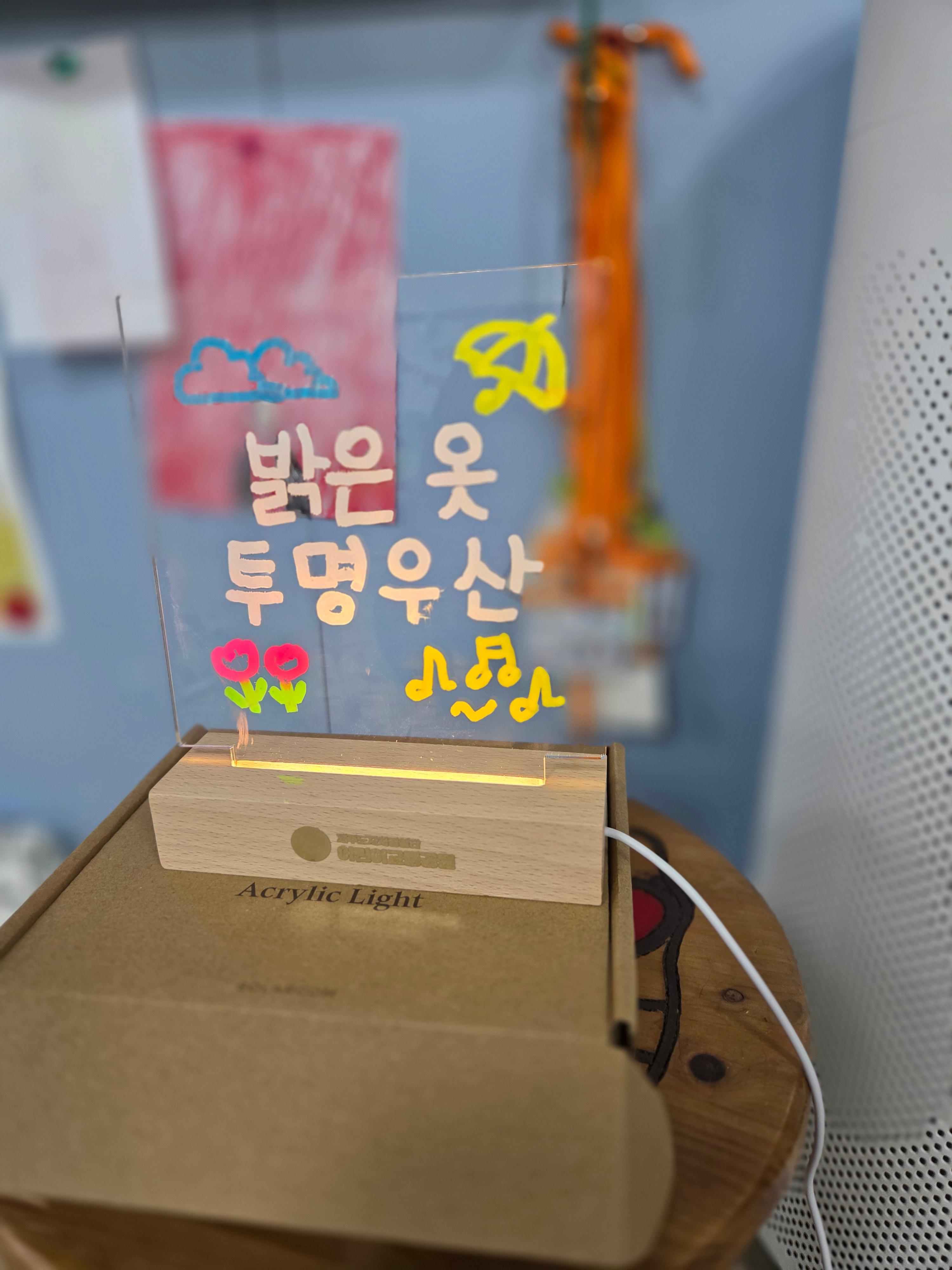 <유초 이음교육활동>-어린이 교통안전교육